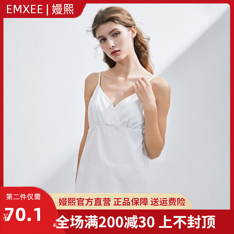 (New Product) Manxi breastfeeding vest postpartum summer thin bottoming underwear spring and autumn pregnant women breastfeeding breastfeeding sling