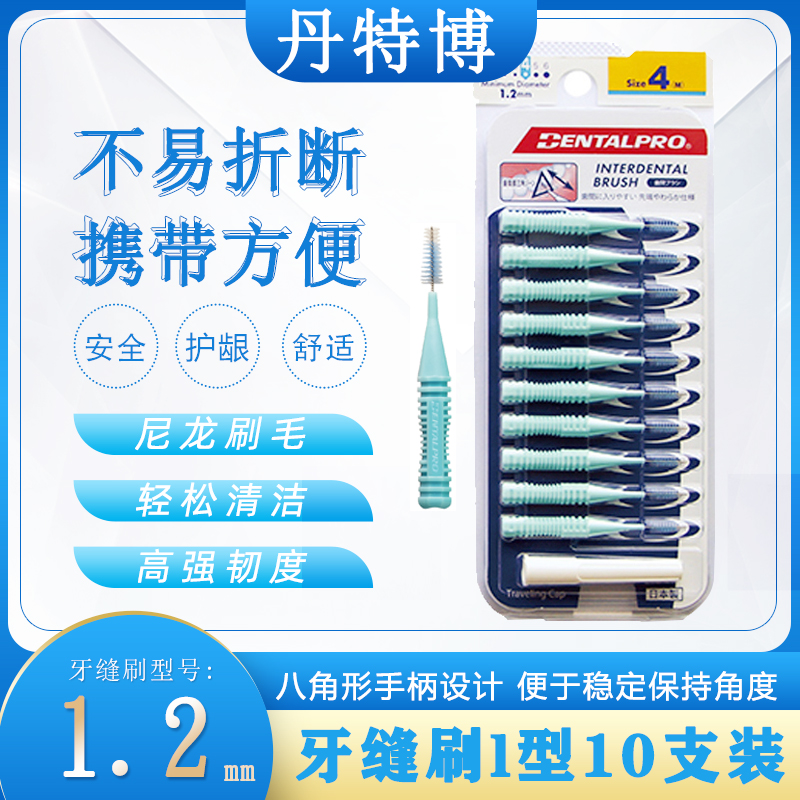 Dante Bowl tooth gap brush cleans Japanese ultra-fine orthodontics dedicated to adult toothbrush brush
