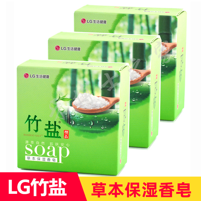 Bamboo salt soap herb moisturizing soap 3 pieces of natural mineral moisturizing lavender bath and bath mild