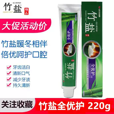 LG bamboo salt full protection Purple Bamboo salt toothpaste 220g fresh breath to halitosis