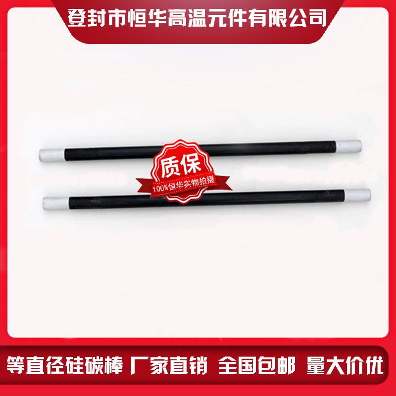 Source manufacturer non - standard silicon silicon silicon silicon rod silicon silicon rod φ 20 x500 Maverick furnace experimental furnace