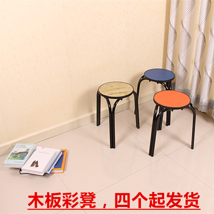 Color stool changing shoe stool dining room meeting chair fast food restaurant stool steel bar chair plus high stool round stool stacking stool household stool