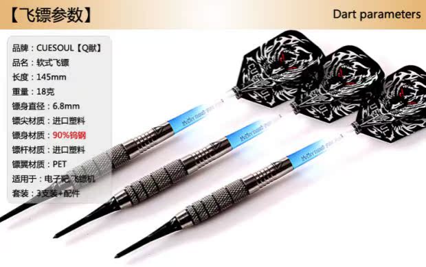 CUESOUL linh hồn mát mẻ 18 gram phi tiêu vonfram mềm kim đào chuyên nghiệp cạnh tranh đào tạo phi tiêu thẳng đặt C3106 - Darts / Table football / Giải trí trong nhà bảng phi tiêu