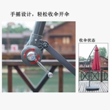 Большой пляжный зонтик на солнечной энергии