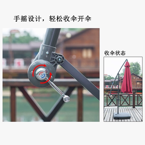 Большой пляжный зонтик на солнечной энергии