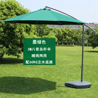 Темно -зеленый 3 метра круглый и бесконечность [с 60 кг резервуаром для воды]