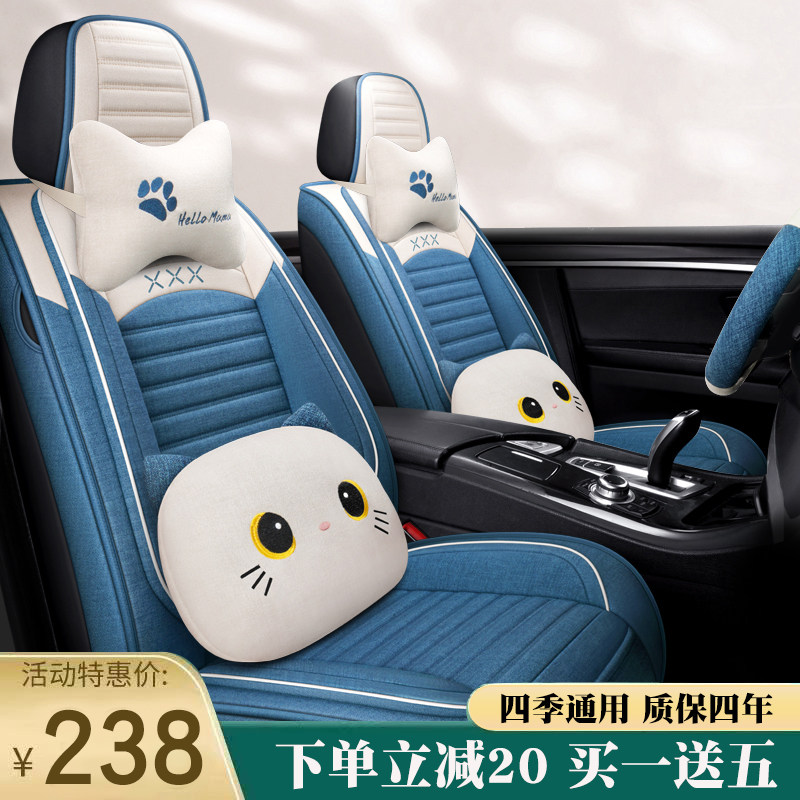Four seasons general cartoon car seat cover linen fabric seat cushion Net red goddess seat cushion all-inclusive cotton linen seat cover