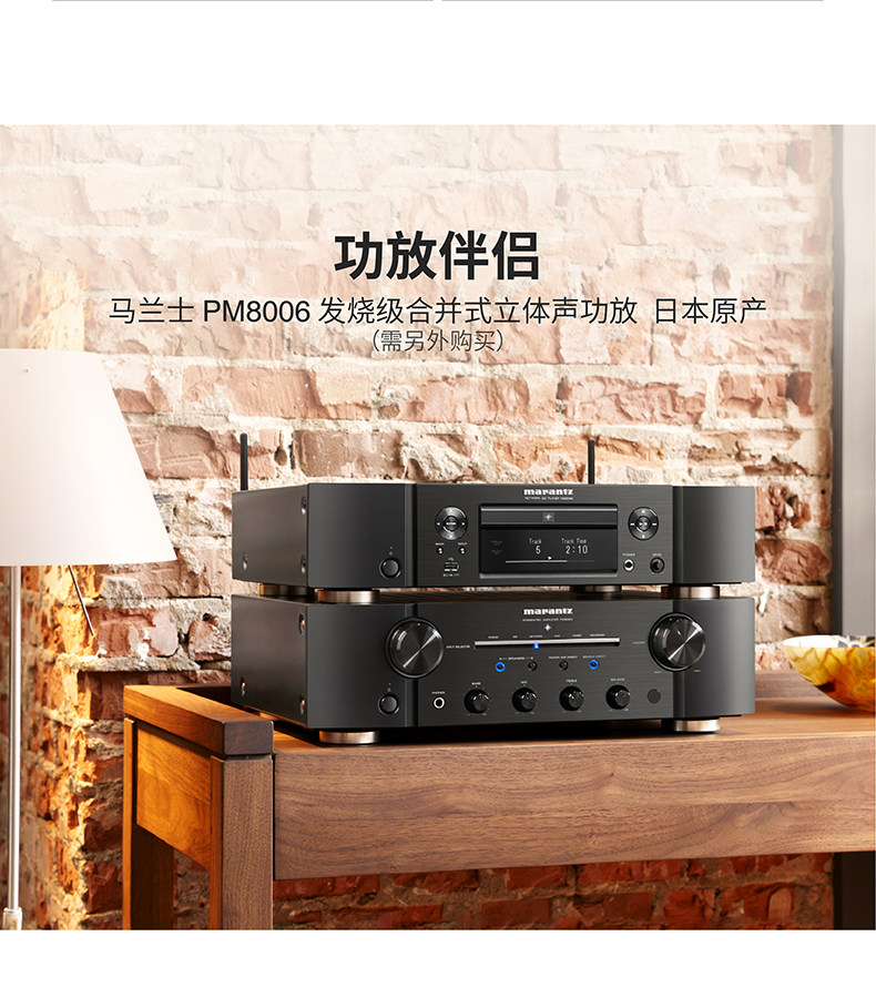 Marantz MARANTZ ND8006 Network
