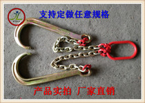 Cheng Li Chusheng road rescue vehicle trailer wrecker accessories adhesive hook chain double hook loquat hook lifting