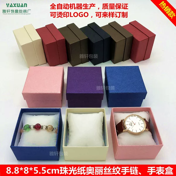 Товары от 雅轩店2015