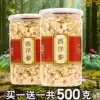 American Ginseng Slices American Ginseng Slices 500g Changbai Mountain Ginseng slices Wild Mountain Ginseng Forest Ginseng Gift Box