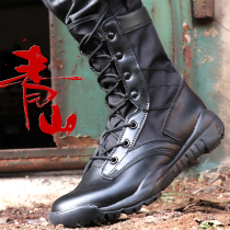 cqb ultra-light combat boots Mens and Womens special forces ultra-light combat training boots breathable shock-absorbing tactical training boots