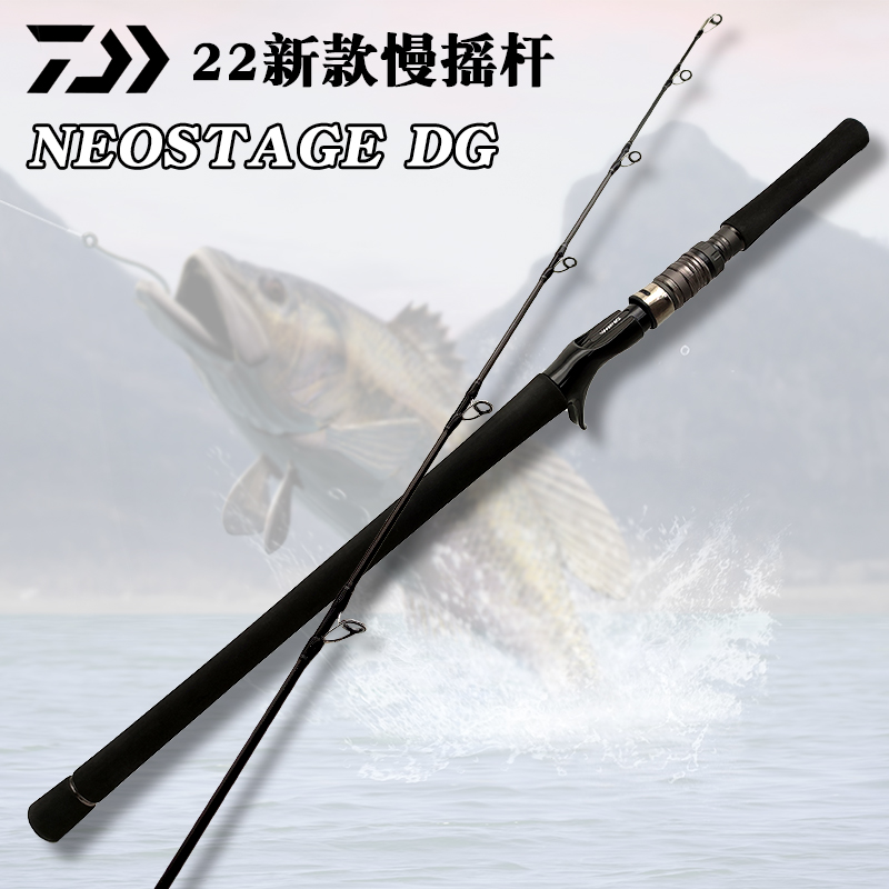 DAIWA大和22新款慢搖桿電動輪鐵板杆NEOSTAGE DG 60B-4/63B-4G-Taobao