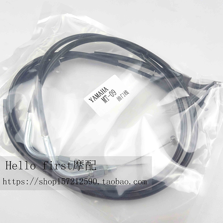 Applicable Mountain MT-09 MT-09 MT09 FZ-09 14-15 -16 -16 - year throttle wire throttle pull wire OEM standard