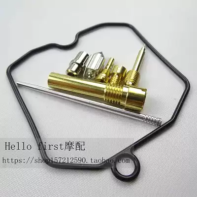Applicable to Harley 883 SPORTSTER Harley-XLH883 Carburetor Repair Kit Carburetor Valve Set Needle