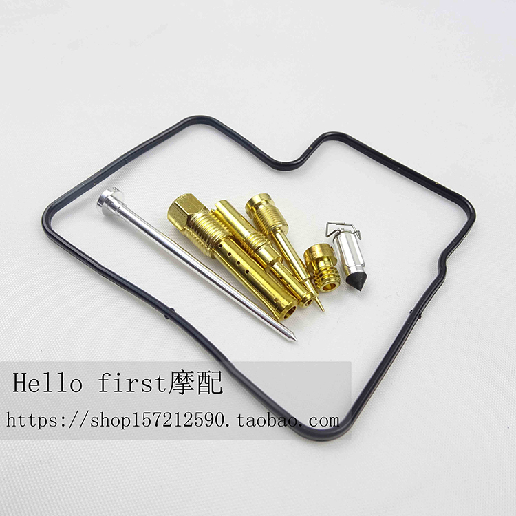 Suitable for Honda guardrail 400 STEED400 carburetor repair kit carburetor needle valve group triangle needle