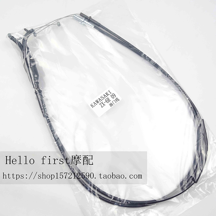 Apply Kawasaki ZX-6R 636 09-10-11-12 OEM standard for throttle pulling line