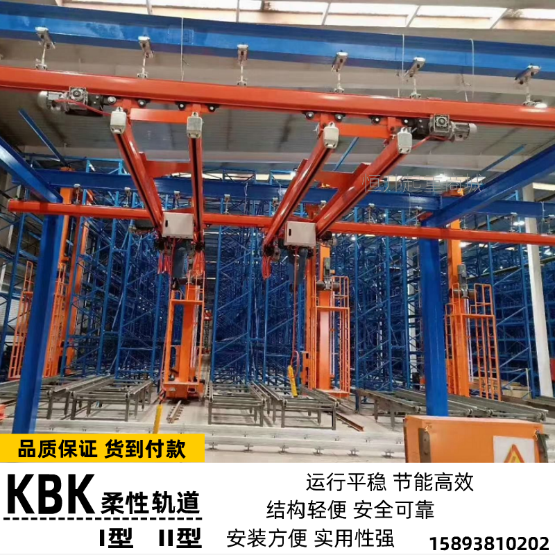 KBK kbk flexible rail light and small suspension light rail curved rail sliding rail flexible crane combined type service