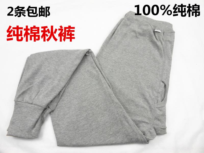 Pantalon collant jeunesse en coton - Ref 763659 Image 7