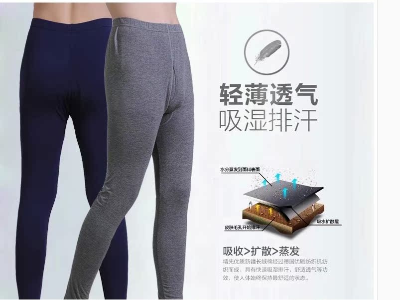 Pantalon collant - Ref 752488 Image 5