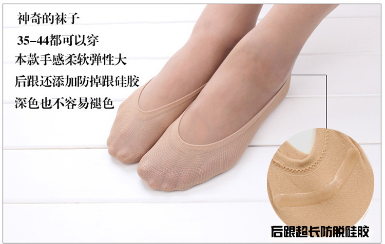 Mùa hè chống trượt silicone thuyền vớ vớ nông vô hình vớ mỏng nữ cỡ lớn 39-42 cộng với phân bón để tăng vớ ngắn vớ vỡ mắt cá chân