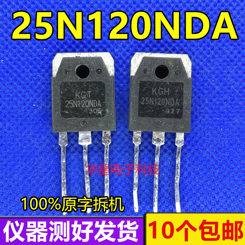 KGT25N120NDA induction cooker frequency converter IGBT power tube MOS field effect electric crystal Import unpacking machine