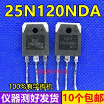 KGT25N120NDA induction cooker frequency converter IGBT power tube MOS field effect tube import unpacking machine