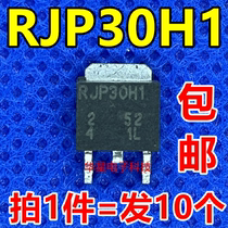 Patch RJP30H1 TO-252 power supply Moss tube ion and other common tube new original