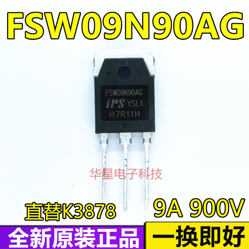 New original FSW09N90AG MOS field effect tube 9A900V TO-3P can be directly replaced by 2SK3878