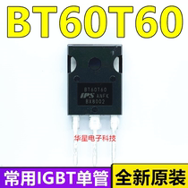 BT60T60 original original word BT60N60 inverter welding machine commonly used IGBT single tube 60A 600V