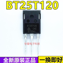 New original BT25T120 commonly used IGBT common repair parts electric welding machine induction cooker tube