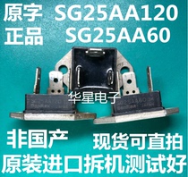 Original Imported Disassembly Machine One-way SCR Module DG20AA80 SG25AA60 SG25AA120