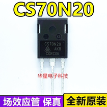 CS70N20 Field Effect Tube New Original Loaded Import Quality Assurance