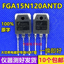 FGA15N120ANTD FGA15N120ANTD FGA15N120AND FGA15N120FTD 15N120 15N120 and disassembly of the IGBT tube