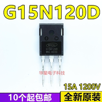 Brand new imported original dress G15N120D TO-247 IGBT induction cooker power tube 15A 1200V spot
