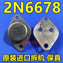 Original assembly unloader Harris RCA gold seal high power 2N6678 2N6678 2N6688 2N6676 2N6676 assurance