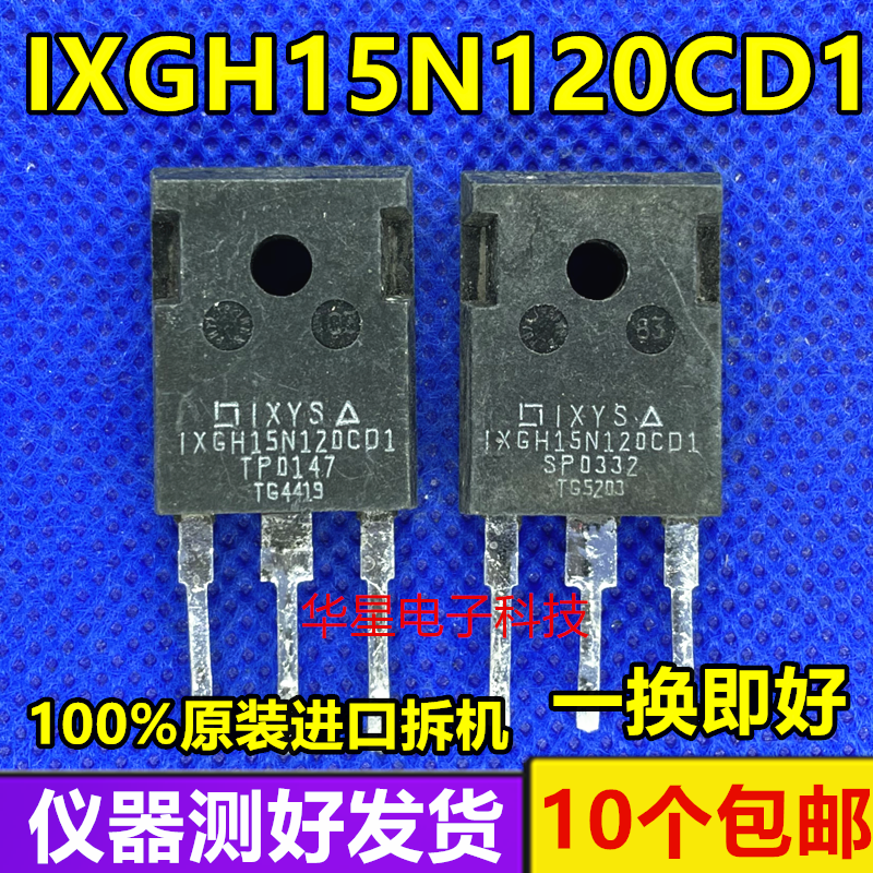 Import unloader originally installed large chip with damping IXGH15N120CD1 IGBT 1200V 30A 150W