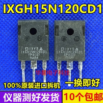 Import unloader originally installed large chip with damping IXGH15N120CD1 IGBT 1200V 30A 150W