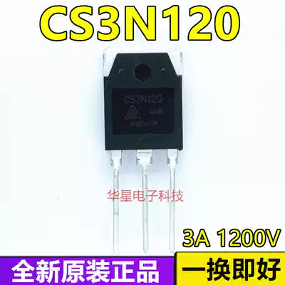 Brand new original imported high power CS3N120 3A 1200V N channel MOSFET TO-3P