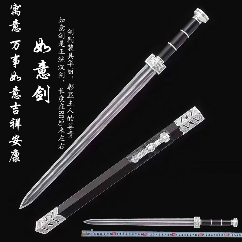 Boutique Treasure Sword 100 Necklace Steel Handmade Integrated Knife Sword Town House Octafacial Han Sword Don Sword Long Sword Weapon Unopened Blade