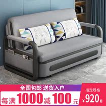 Sofa bed with folding bed latex sitting and sleeping multifunction double living room small family type sloth sofa bed for double purpose