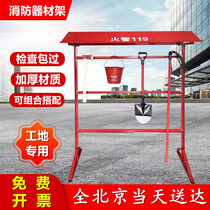 Beijing fire equipment rack fire tool single row fire rack hook spade bucket ax rack single row door-to-door delivery