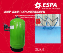 Original imported Spanish ESPA Asba DS series glossy deep filter sand cylinder