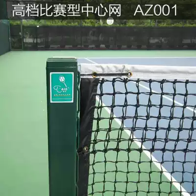 T-ace Aisi AZ001 professional tennis court center net Advanced tennis net bag with special center belt with hook