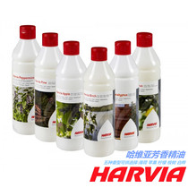 Finland HARVIA sauna steam room dry steam aromatherapy aromatic essential oil 500 ml