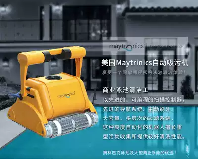 American original Dolphin Dolphin 3002PRO upgraded version of automatic sewage suction machine swimming pool cleaning machine