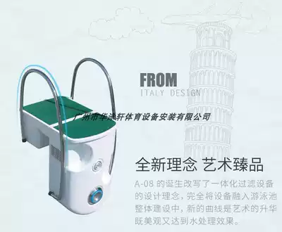 quot Aqua play Yapu quot A- 08 wall mounted pool filter equipment