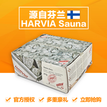 Finland HARVIA Havia sauna stone volcanic stone sauna furnace stone sauna furnace volcanic stone home sauna stone