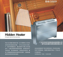 Finland Harvia havia HH series hidden sauna stove