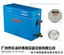 Halia steam engine Havia HEIRVA GT series steam engine LED digital display 4-15kw